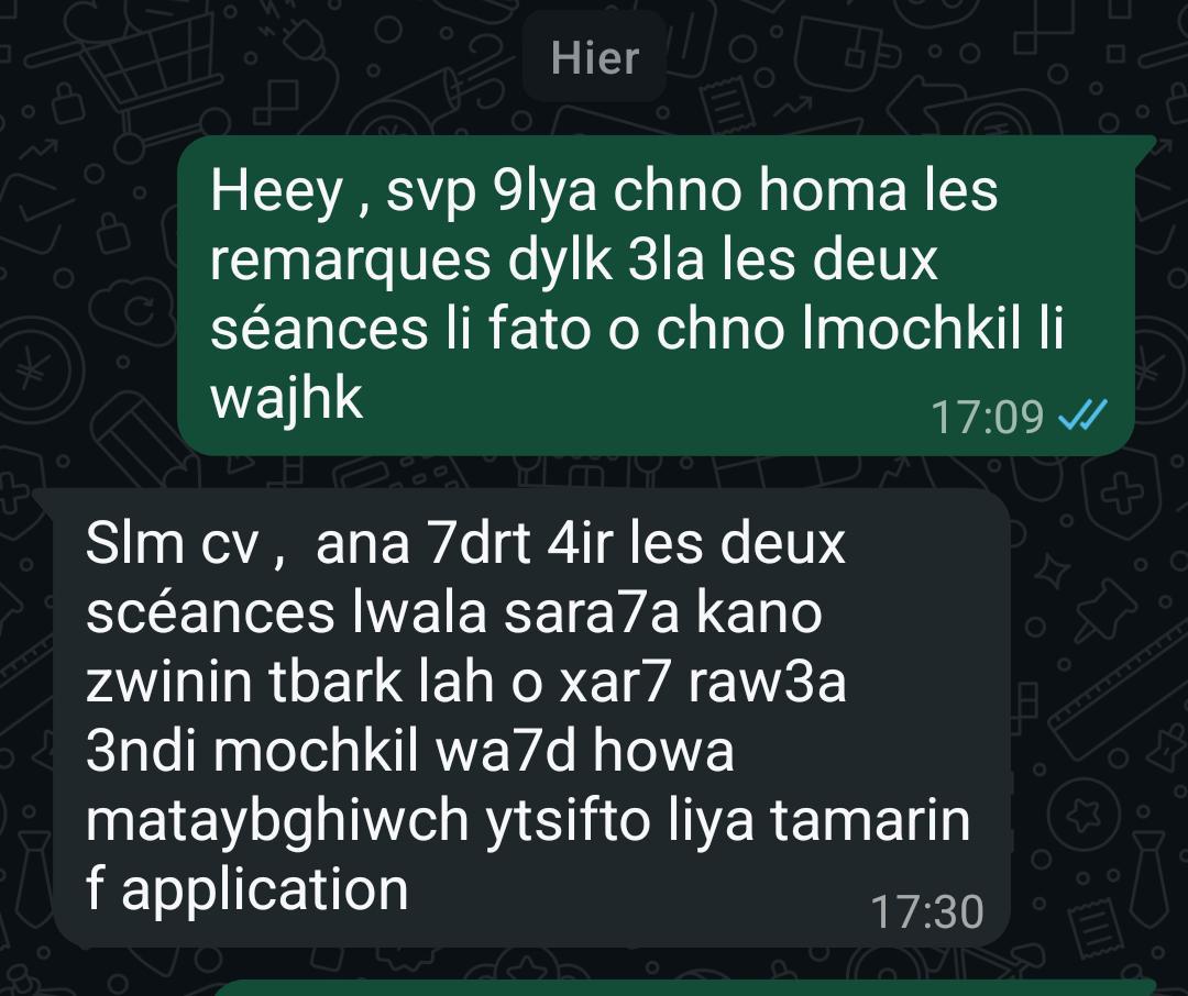 رأي طالب