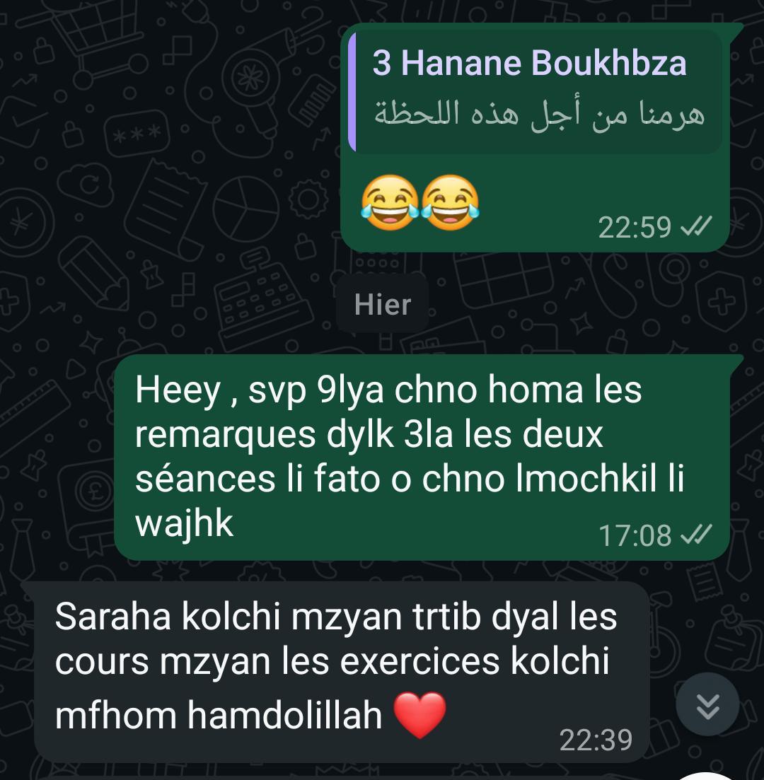 رأي طالب