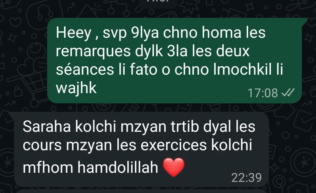 رأي طالب
