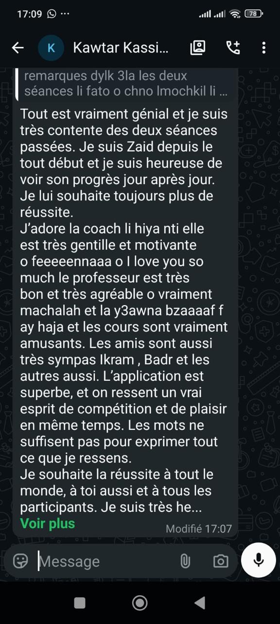 رأي طالب