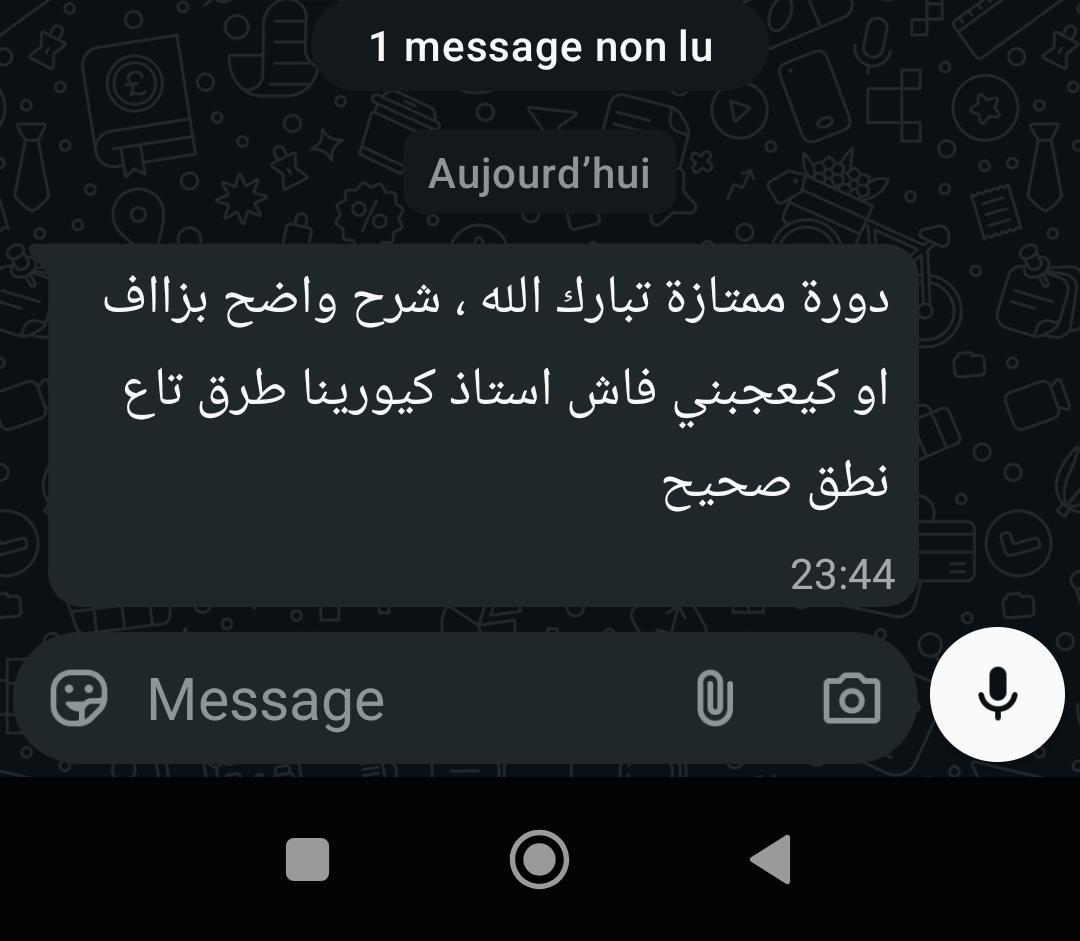 رأي طالب