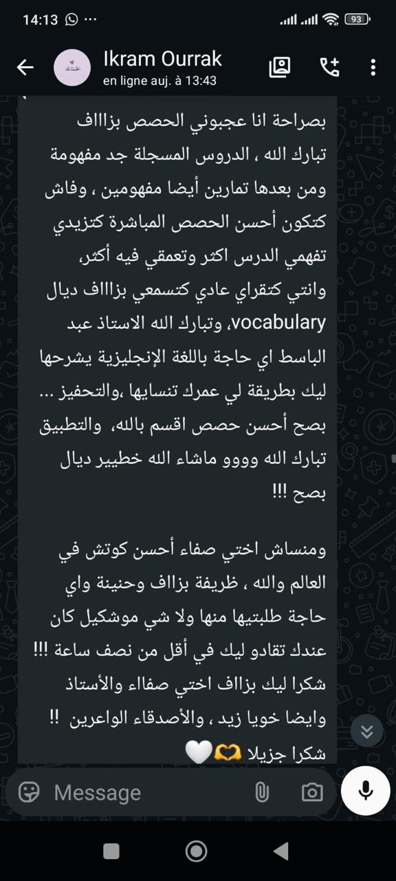 رأي طالب
