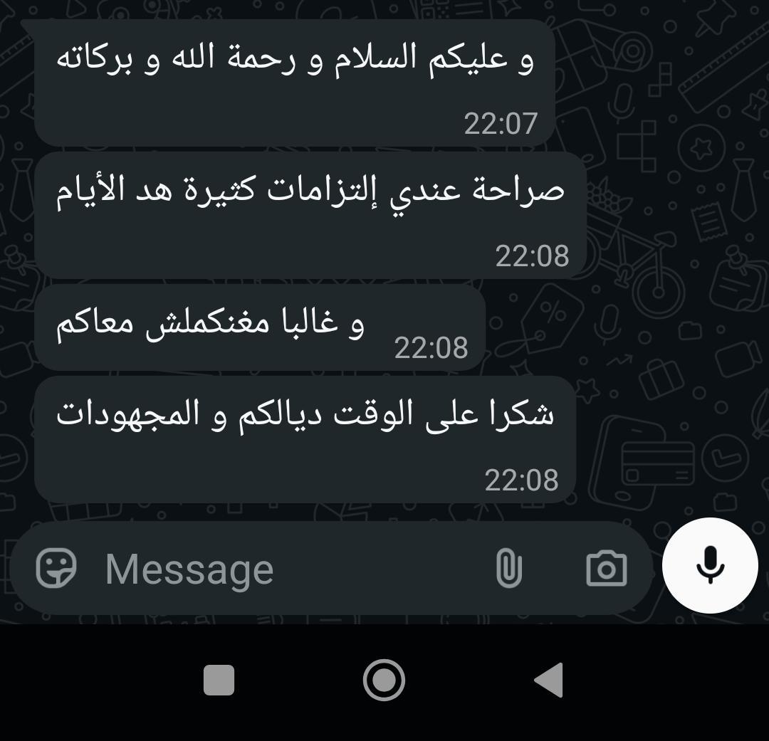 رأي طالب