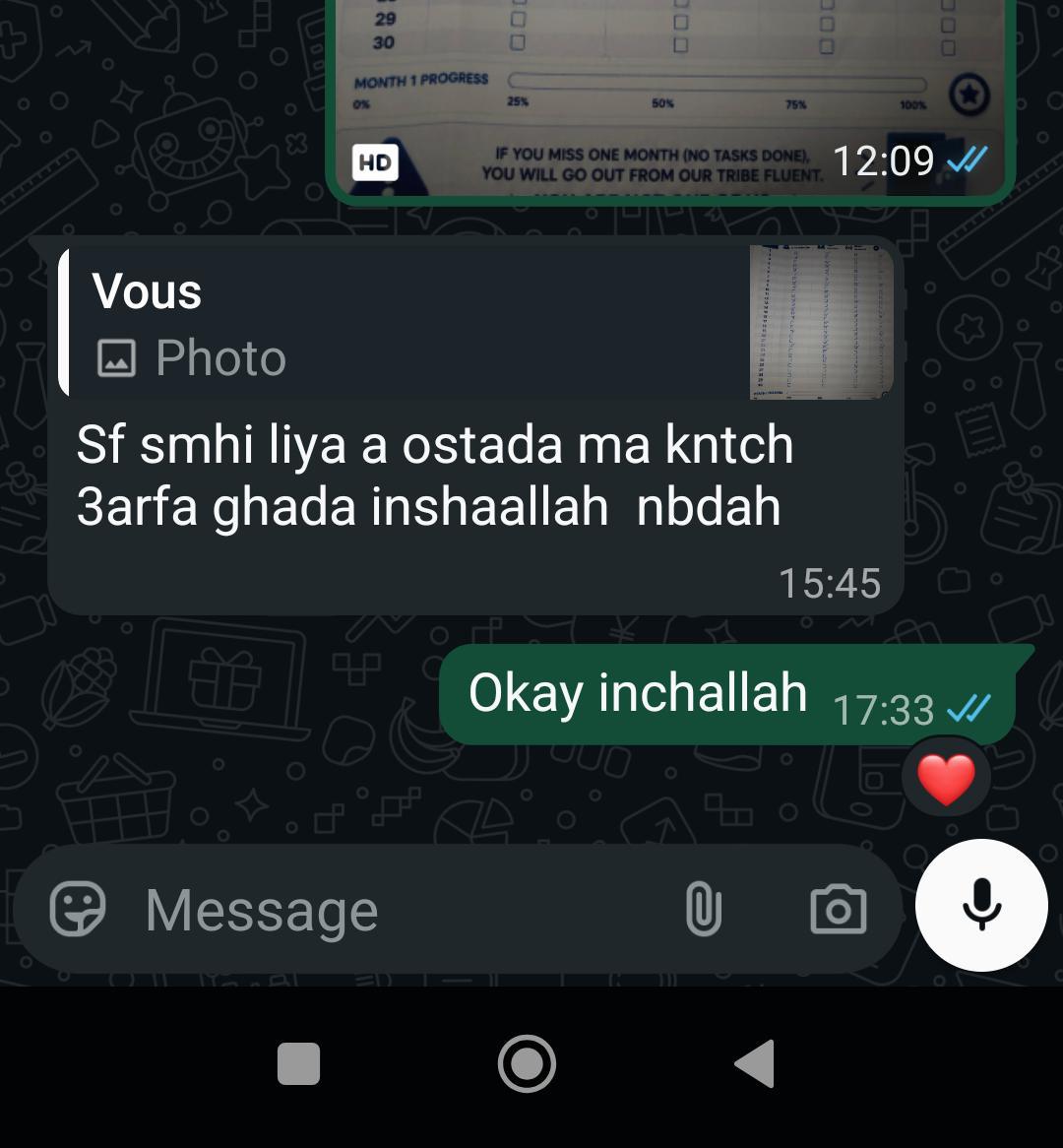 رأي طالب