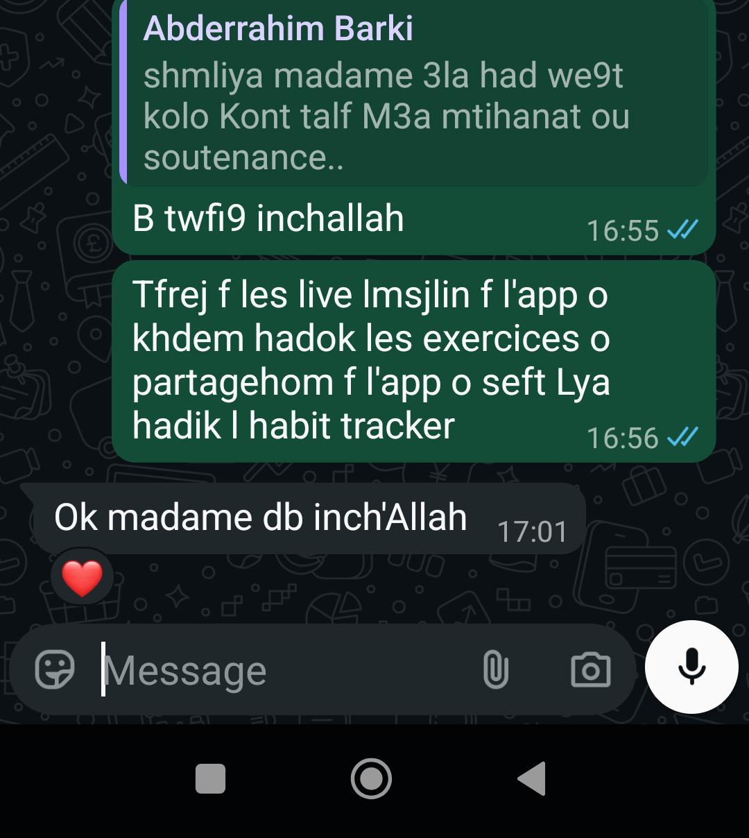 رأي طالب
