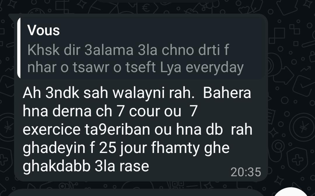 رأي طالب
